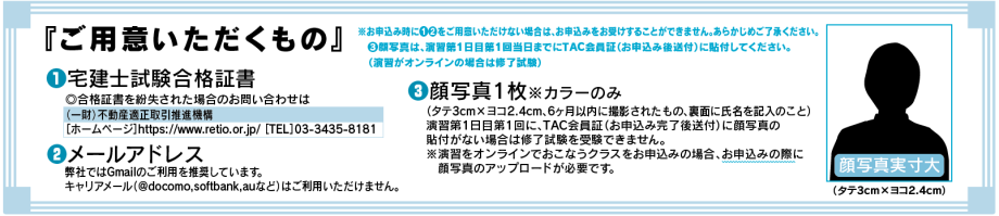 26koushu_youi.png 26koushu_youi.png