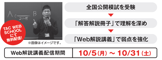 takken_moshi_26_2.png takken_moshi_26_2.png