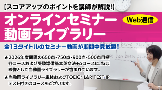 動画ライブラリー