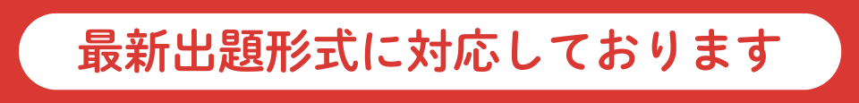 shutudaikeishiki_POP.png shutudaikeishiki_POP.png