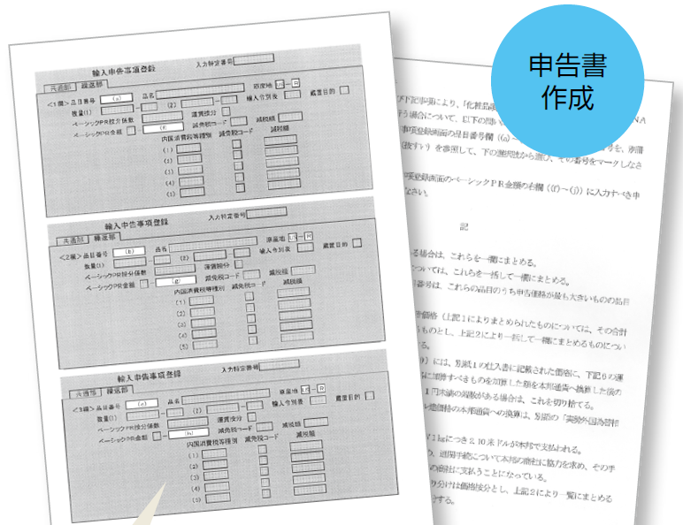 通関士試験概要 通関士 貿易実務検定 資格の学校tac タック