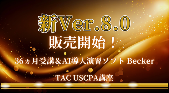 新商品