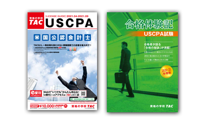 uscpa_panftop.png