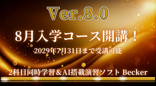 新商品