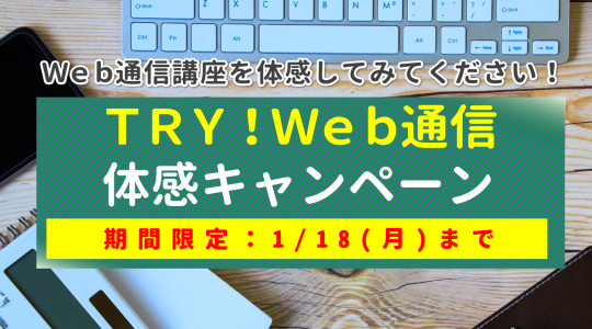 税理士 資格の学校tac タック