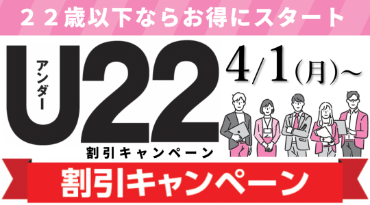 TAC】2024年受験対策 法人税法 上級演習①～⑮ （税理士試験の通信講座 