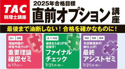 zeiri_img461.png zeiri_img461.png