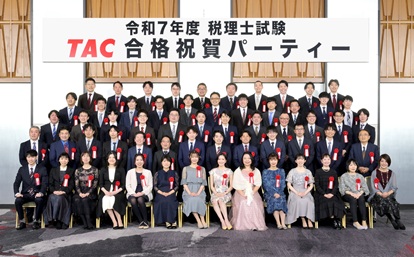 zeiri2026jisseki.jpg zeiri2026jisseki.jpg