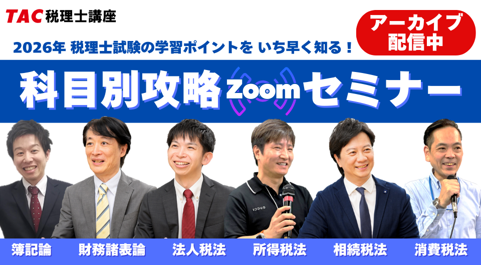 zeiri_img006.png zeiri_img006.png