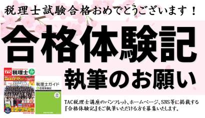 zeiri_img100.png zeiri_img100.png