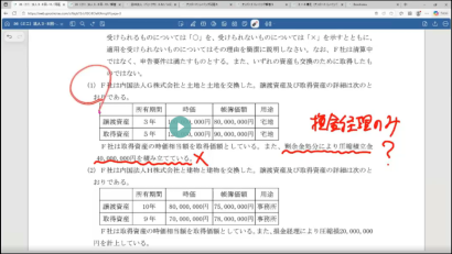 zeiri_img135.png zeiri_img135.png