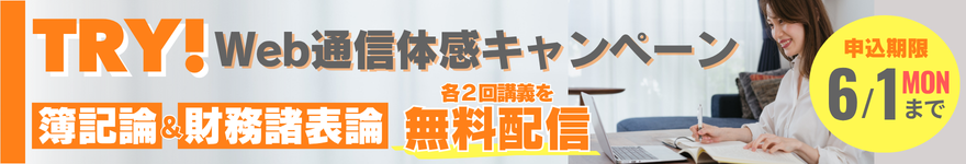 zeiri_img308.png