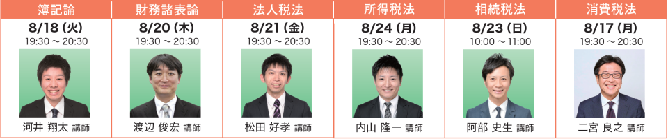 zeiri_img322.png