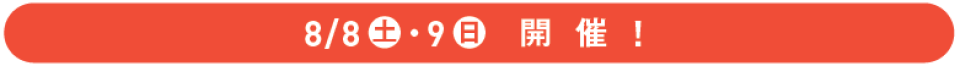 zeiri_img324.png