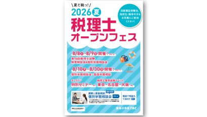 zeiri_img341.png