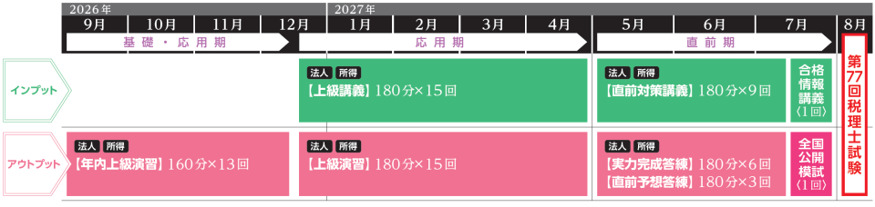 zeiri_img363.png