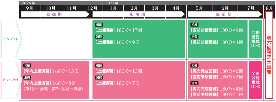 zeiri_img364.png