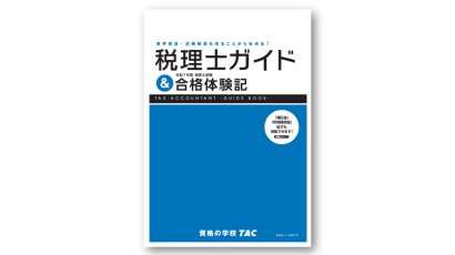 zeiri_img375.png