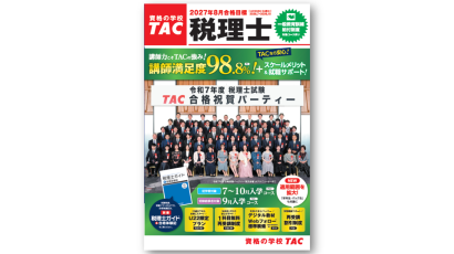 zeiri_img376.png