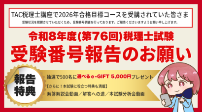 zeiri_img392.png