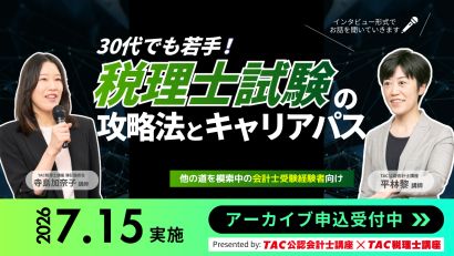 zeiri_img393.png zeiri_img393.png