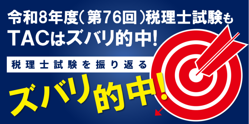 zeiri_img396.png