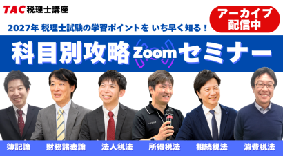 zeiri_img402.png zeiri_img402.png