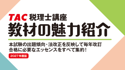 zeiri_img403.png zeiri_img403.png