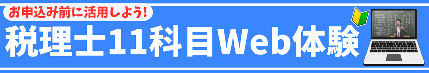 zeiri_img410.png