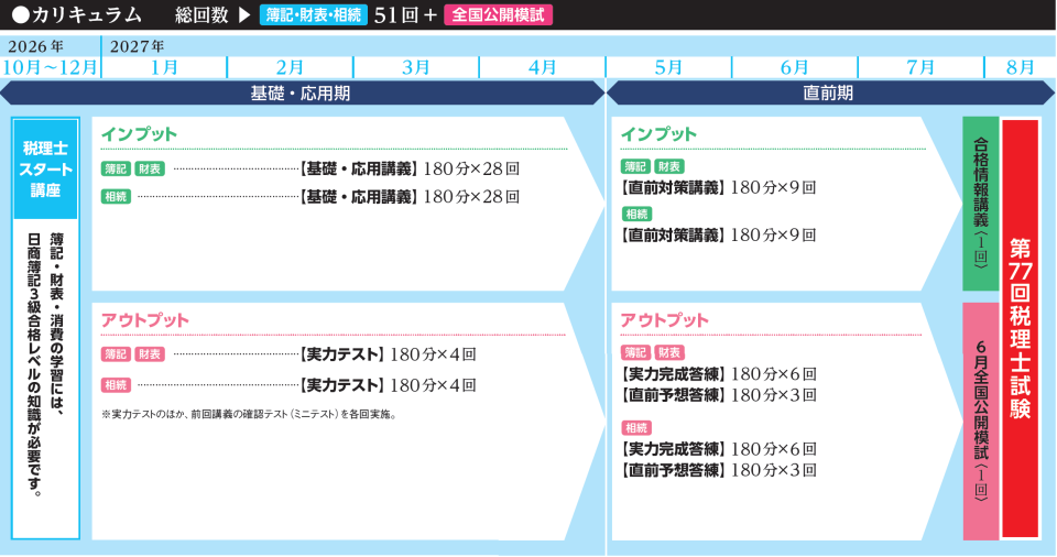 zeiri_img433.png