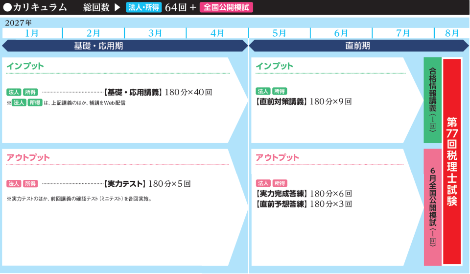 zeiri_img434.png