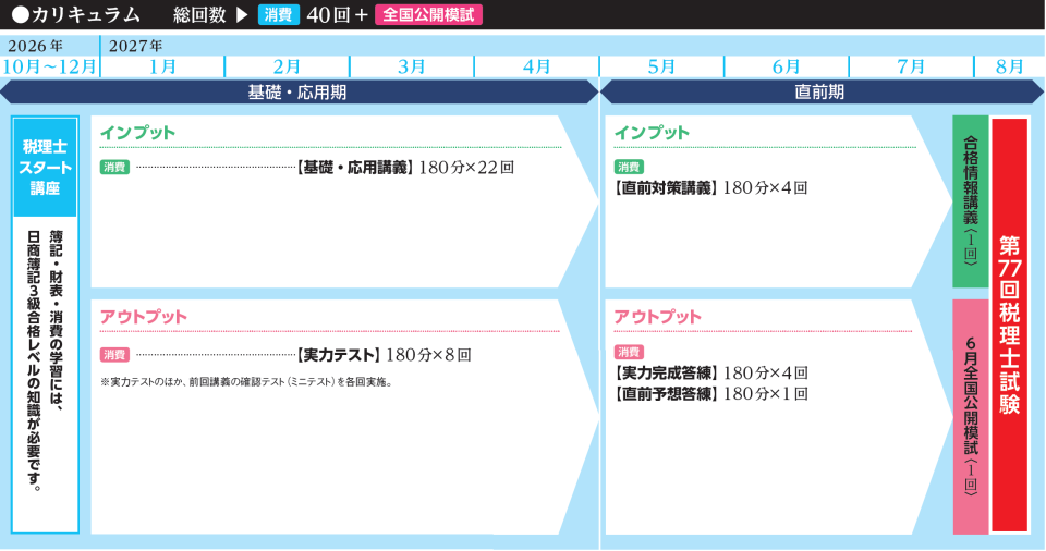 zeiri_img435.png