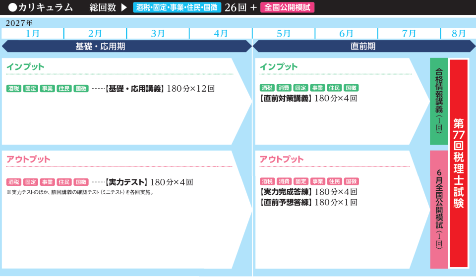 zeiri_img436.png