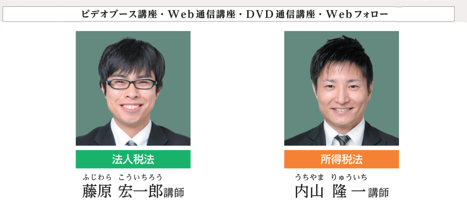 zeiri_img439.png