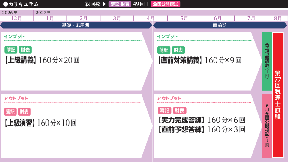 zeiri_img449.png