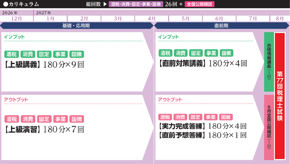 zeiri_img451.png