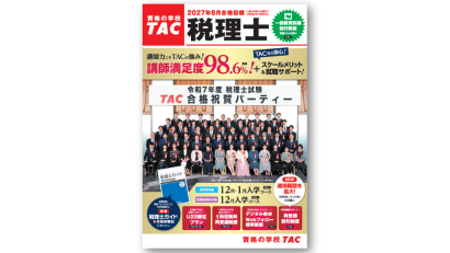 zeiri_img459.png