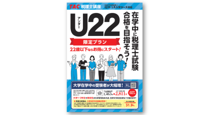 zeiri_img460.png