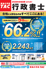 takken_202411.png takken_202411.png