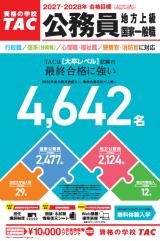 koumuin202601.png koumuin202512.jpg