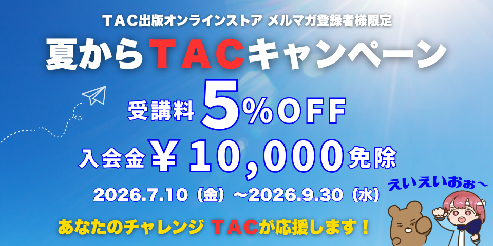 2026summer_ol_top_02.png