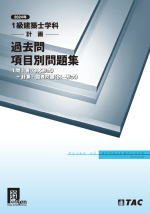 kentikushi_ashibetu.png kentikushi_ashibetu.png