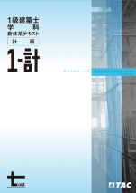 1kyukentikushi_gakkatx.png 1kyukentikushi_gakkatx.png