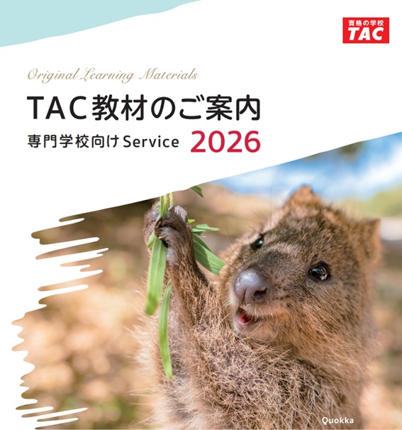 img_text2026.jpg img_text2026.jpg