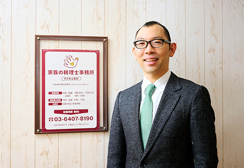 「相続」×「国際税務」×「海外移住」の3本柱で活躍する公認会計士・税理士