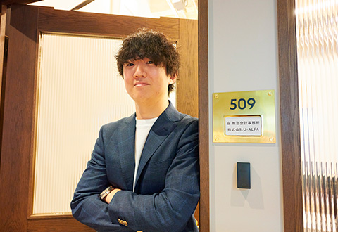 若手公認会計士・税理士に聞く、YouTuberや起業家を支える事務所経営の裏側