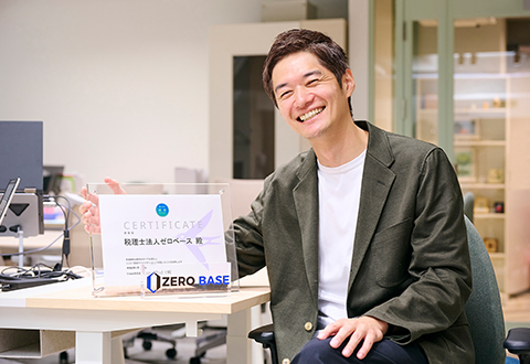 「当たり前」を疑い、常識を変える――公認会計士・税理士 渡邊勇教氏のゼロベース思考