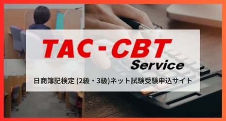 taccbt465.jpg taccbt465.jpg