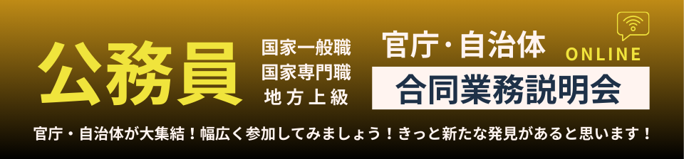 2026setumei.png 2026setumei.png