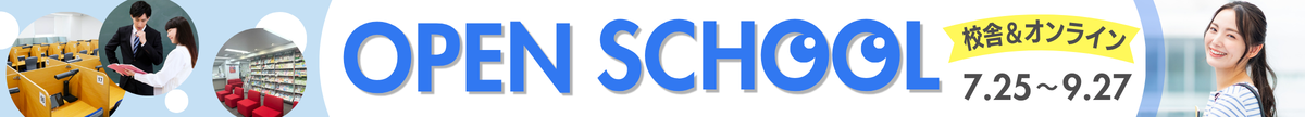 202summer-baner.png